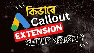 What is Callout Extension In Google Ads | Example & Benefit | Setup in 2 Minutes in 2023