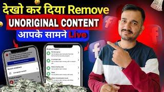 Remove facebook unoriginal content in 3 min | facebook se unoriginal content kaise hataye 3 मिनट में