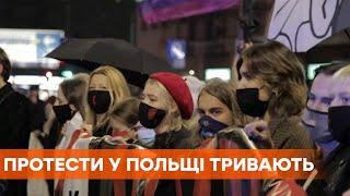 Протесты в Польше 2020. Митингующие грозятся заблокировать Варшаву