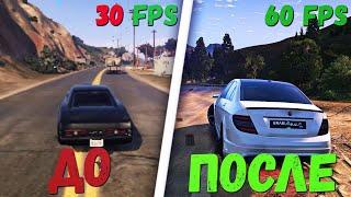 GTA 5 RP ИДЕАЛЬНЫЕ НАСТРОЙКИ ГРАФИКИ [2020]