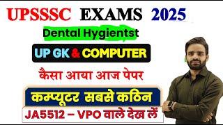 UPSSSC Dental Hygienist Answer Key & Analysis || Junior Assistant Computer Classes || VPO Computer