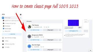 How to create classic page on facebook 100%