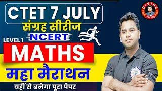 CTET Maths Marathon Class | Maths Marathon, Maths Imp Ques, Maths PYQs, CTET Maths By Imran  Sir