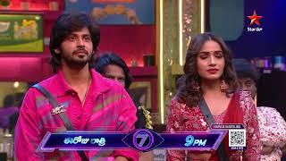 Bigg Boss Telugu 7 Promo 1 - Day 47 | Nagarjuna Nominates The Contestants  | Nagarjuna | Star Maa