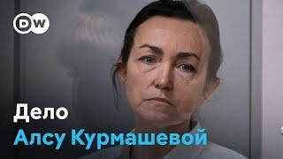 6,5 лет за "фейки": состояние журналистки Алсу Курмашевой в заключении ухудшается