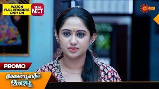 Constable Manju - Promo | 20 June 2024 | Surya TV Serial