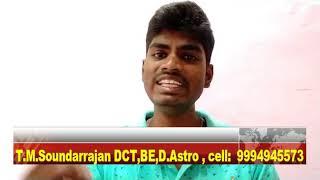 Astro soundarrajan