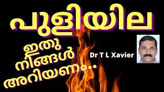 Natural Ways to Treat Knee Pain | Home Remedy for Piles | Dr T L Xavier