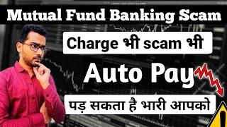 Mutual Fund Auto Pay सही या गलत | Banking Scam और Charge | नुकसान से बचना है तो video देख लो