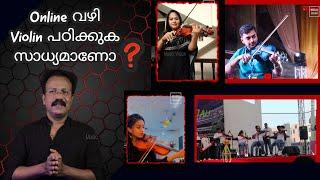 2023 Music Vision | Online ലൂടെ Violin പഠനം!! Is it possible ?| in Malayalam