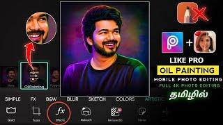 Oil Painting Photo Editing in Tamil | Oil photo editing | Oil Paint Photo Editing Tamil#photoediting