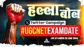 UGC NET NEW EXAM DATE 2024 | TWITTER CAMPAIGN  #UGCNETEXAMDATE
