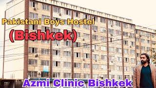 Hostel life in Foreign Medical Colleges| Asain medical institute Kyrgyzstan|