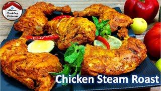 Chicken Steam Roast | Easy Chicken Steam Roast recipe | By Home Cooking Dotcom.