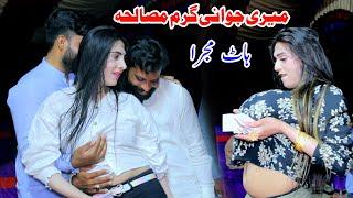 Meri Jawani Garam Masala | Qandeel Bloch | New Mast Punjabi Mujra | Classic Studio