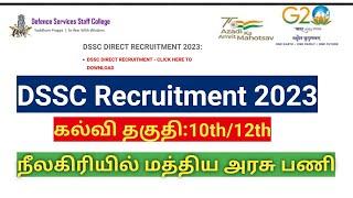 DSSC Recruitment 2023/ MTS/ Clerk/ Stenographer/cook / driver jobs in tamil nadu