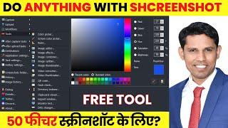 Take Your Screenshot to Next Level Using This Free Tool. Best Tool For Screenshot 2024.