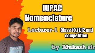 IUPAC - Nomenclature of corbon & its compound (#chemistry competition tak#)