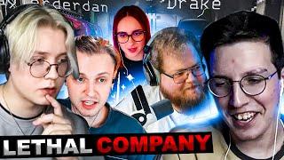 МАЗЕЛЛОВ T2X2 СТИНТ ДРЕЙК КСЮША АРАТОСИК ИГРАЮТ В LETHAL COMPANY | МАЗЕЛОВ ЛЕТАЛ КОМПАНИ DRAKE STINT