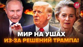 ️В ЕС отреагировали на РЕЧЬ Трампа! Готовятся ВЫЙТИ с ЗАЯВЛЕНИЯМИ по Украине @Popularpolitics