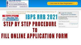 How to Fill IBPS RRB 2021 Online Application Form Step by Step | How to Apply for IBPS RRB 2021