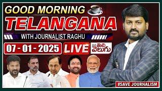 LIVE : Good Morning Telangana With Journalist Raghu |Today News Paper Main Headlines |ManaTolivelugu