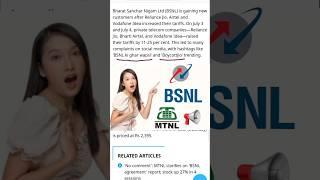 BSNL ki ghar wapsi & boycottjio #bsnl #mtnl #jio #mtnlshare #shorts #short