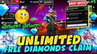 FREE DIAMONDS CLAIM NOW FAST | FREEFIRE NEW GLITCH | FREEFIRE NEW FREE DIAMOND TRICK | FREE DIAMONDS