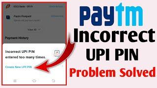 Paytm Incorrect UPI PIN entered too many times Problem Solved | Paytm Incorrect Problem