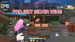 PROJECT SILVER WING ANDROID DOWNLOAD [APK+OBB] (プロジェクト・シルバーウイング)