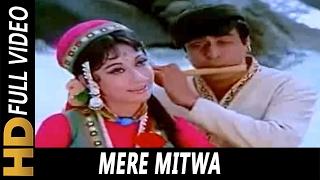 Mere Mitwa Mere Meet Re | Lata Mangeshkar, Mohammed Rafi | Geet Songs | Rajendra Kumar, Mala Sinha