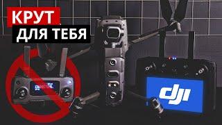 Обзор DJI Smart Controller. Слишком крут для тебя!