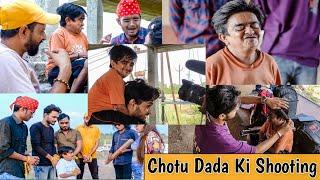 Chotu Dada Comedy Ki Shooting | छोटू दादा कॉमेडी की शूटिंग|