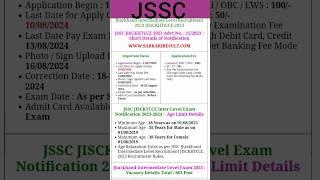 #JSSC#jharkhand intermediate Recruitment #2024