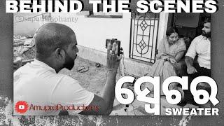 SWEATER || BEHIND THE SCENES || AMUPRA PRODUCTIONS