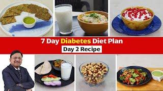 7 Day Diabetes Diet Plan #day2 Recipe | ️Foods to Control Diabetes | SAAOL Zero Oil Cooking