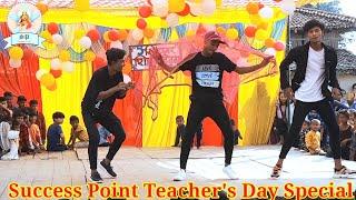 लाल लिपिस्टिक मे बवाल लागतारू 12th class Best Performance  Teacher's Day Special #Point_of_Success