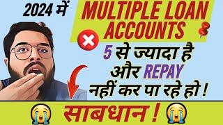 2024 में Multiple Loan Account  तो साबधान ! | 5 से ज्यादा है Repay नहीं कर पारहे हो तो Dont't miss!