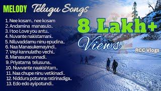 Melody Songs #melodysongs#song #love #rccvlogs #melody #lovesongs#telugumelody #moviesongs #romantic