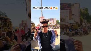 #majholi Jabalpur MP attitude video rohit1020 akh laal rehndi a tere yar  song stetus #viral #shorts