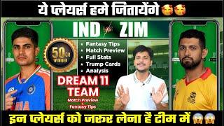 India vs Zimbabwe Dream11 Team Today Prediction: IND vs ZIM Dream11, Pitch Report, Playing11