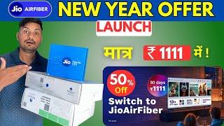 Jio AirFiber New Offer | New Year Offer |Just 1111 | 50 Days Free | Jio AirFiber New Year offer 2025