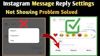 instagram me reply option kaise laye | Instagram Massage Reply Settings Not Showing 2023