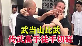 武当山比武事件！道长被传武高手插眼，暴击后“王八拳”胖揍对手，Wudang Tai Chi VS Kungfu Master【搏击先锋】