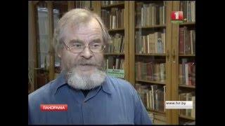 Фонды Президентской библиотеки Беларуси пополнил "Статут ВКЛ" издания 1744 года