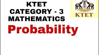 KTET CATEGORY 3 MATHEMATICS SYLLABUS BASED CLASS | KTET CATEGORY3 MATHEMATICS PROBABILITY