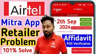 Airtel Mitra App Retailer POS Verification Kaise Kare 2024 POS Verification Unsuccessful 2th Sep