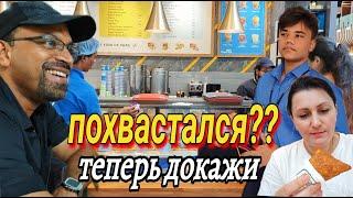 МУЖУ ПРИШЛОСЬ ДОКАЗЫВАТЬ СВОИ СЛОВА ДЕЛОМ #Индияютуб #индия #изиндиислюбовью #керала #наташаиндия