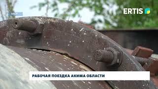 Рабочая поездка акима области