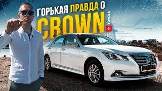 Toyota Crown 210 уже НЕ ТОрТ???Рассказываю правду о владении! Почему люди покупают Crown?Зачем?!